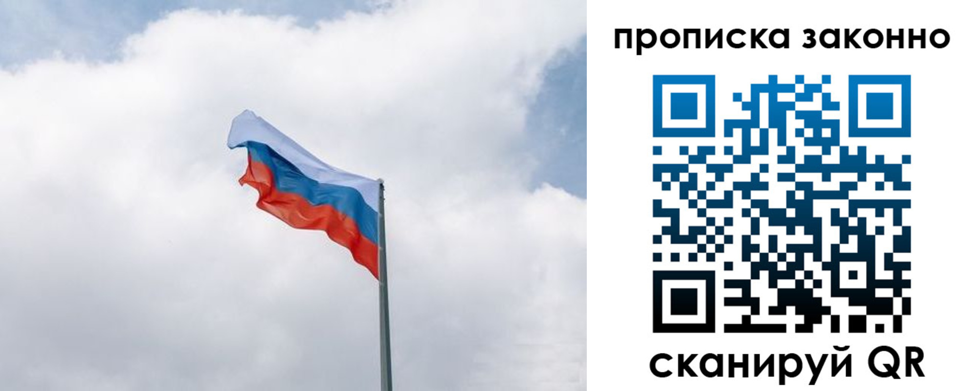 прописка поиск в Будённовске