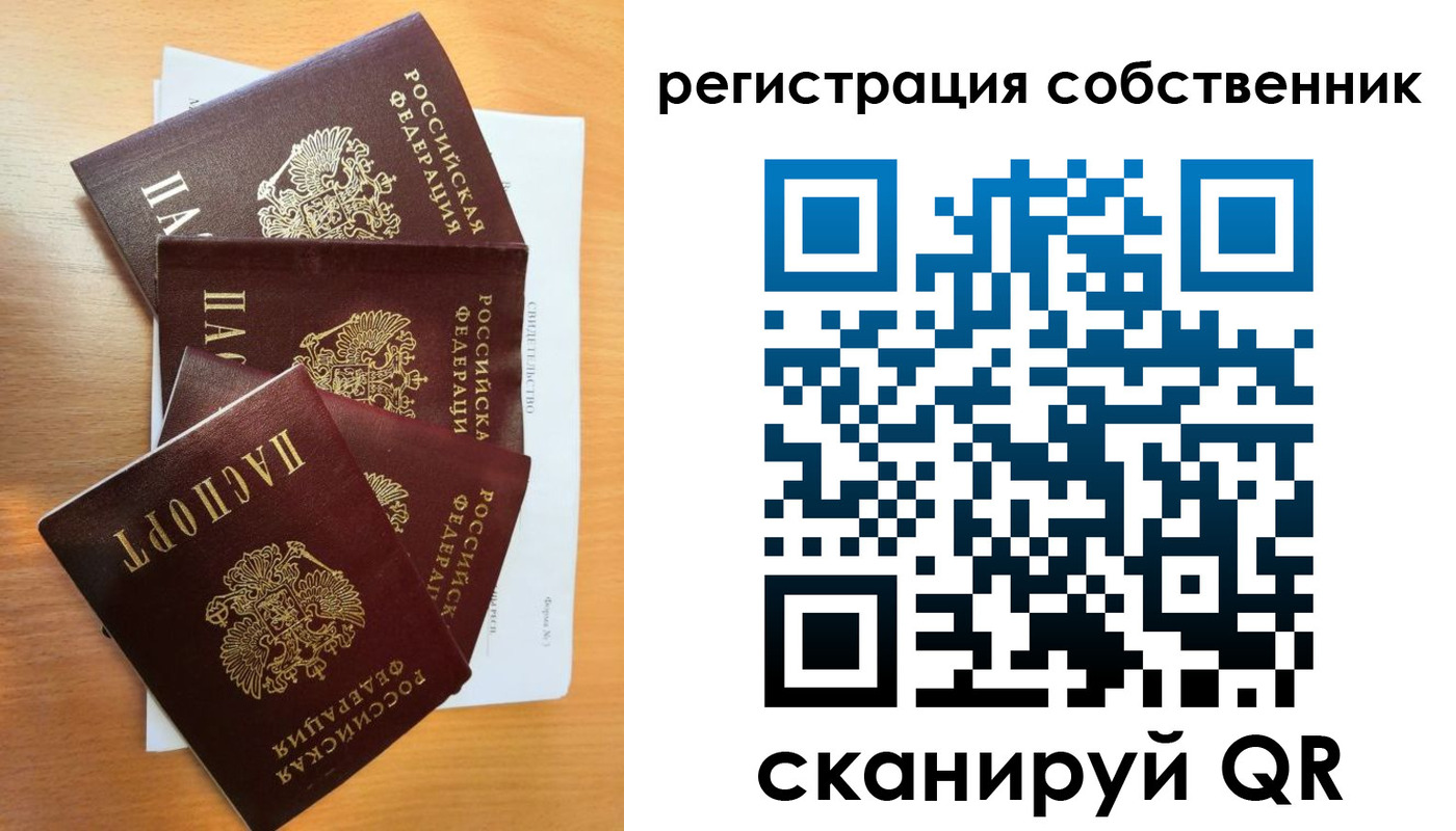 прописка регистрация в Будённовске