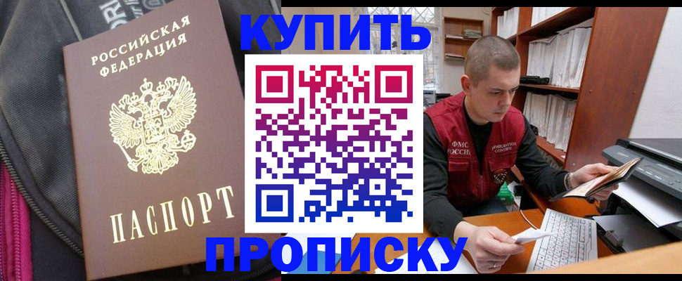 временная регистрация госуслуги в Будённовске